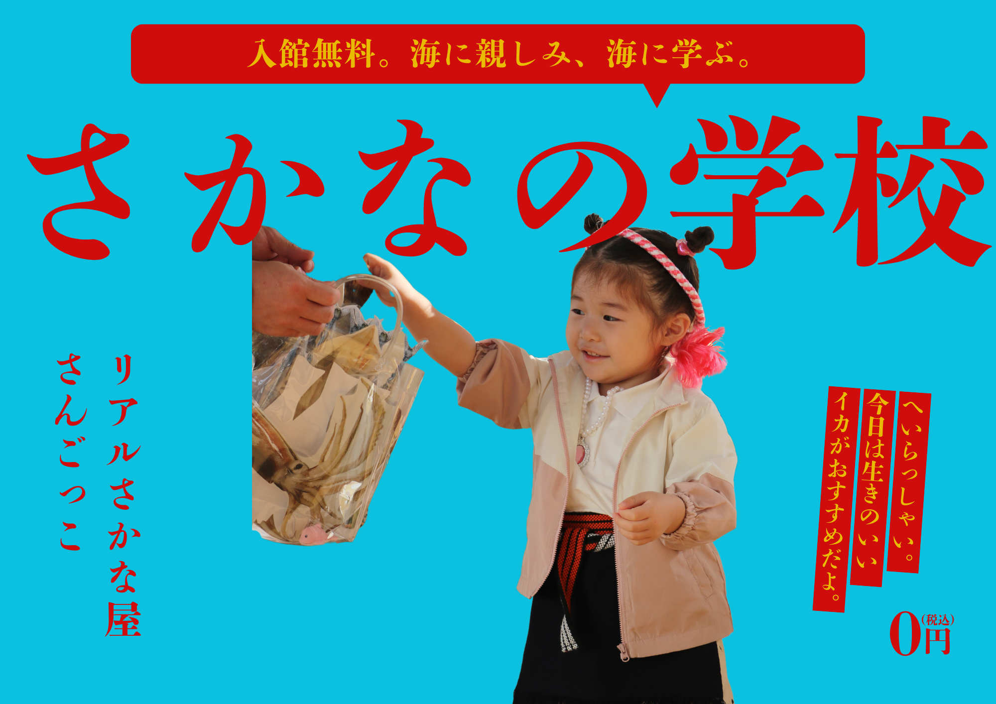 定期的に開催中のイベント